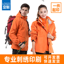 Outdoor tide brand stormtrooper men and women lovers two-piece three-in-one detachable windproof waterproof custom overalls