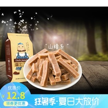 Jiangsu specialty low sugar hawthorn strips Additive-free hawthorn strips 200g*2 bags