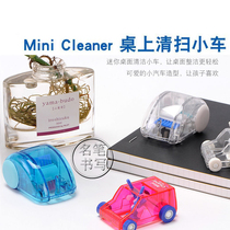 Japan cute cleaning car Mini rubber chip remover Creative stationery) Desktop cleaner for students