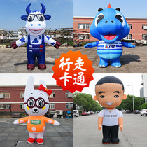 Inflatable cartoon model advertisement dancer balloon man Enterprise mascot custom opening inflatable doll walking