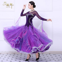 Dancing new ballroom dance dress modern dance dress