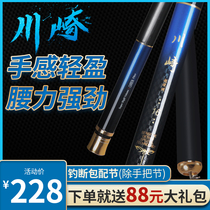 Worth 288 yuan Tuo Fulai fishing rod Kawasaki fishing rod crucian carp carp carp integrated rod 37 fishing