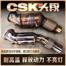 BMW 320325 328LI B48 modified CSK high flow through head section RMBthree catalytic exhaust pipe noise