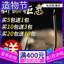 Big yuan needle fish hook Haixi hook barbed imported fish hook Crucian carp carp fishing hook Traditional competitive new