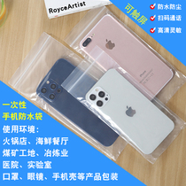 Heating transparent waterproof and dust seal protective set disposable mobile phone bag universal touch screen to collect HD