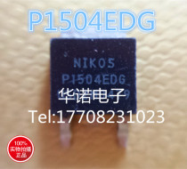 LCD power board MOS field effect tube P1504BDG P1504EDG single P 40A high current