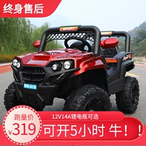 Baby boy electric car Four rounds of bigable baby cross-country car male and female 1-6-year-old child remote control four-drive charge