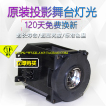 Original PA551U PA601W PA651X NSHA330 264W NEC projector instrument bulb