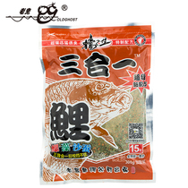 The old ghost bait three-in-one carp 3 Hop 1 wild fishing carp bait
