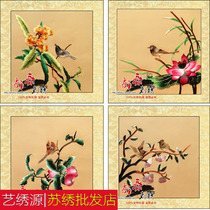 Su embroidery finished Song Dynasty flowers and birds living room bedroom gallery decoration painting silk embroidery accessories
