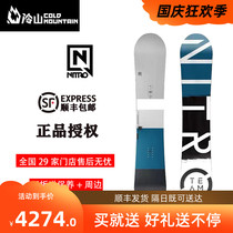 2122 snowy NITRO veneer TEAM series all-around sliding engraved Park Board mens Cold Mountain snow gear