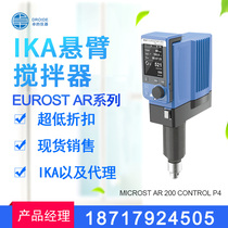 Spot Level Agent Germany IKA AIKA MAGNETIC ELECTRIC STIRRERS MIXER EUROSTAR Series