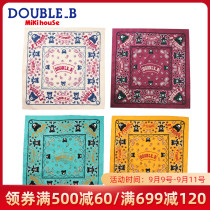 Multi-purpose small square towel Mikihouse Double_ B boys and boys cartoon baby wash towel baby spring new collection