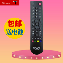 Haier Leader LCD TV remote control HTR-T29 T29D D32TS1000