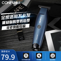 Kangfu hair clipper Professional hair salon Barber shop special oil head push electric shearing carving shaving knife Fader shaving hair