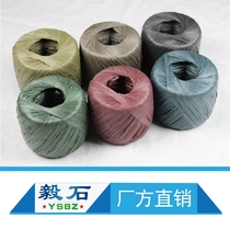 Fine plastic rope return material carton strapping rope packing rope tearing membrane production line return material strapping rope