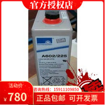 German Sunshine Battery A602 225 Sunshine Battery 2V225AH DC Screen Emergency Power Supply