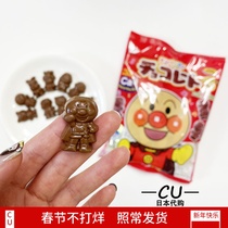 Japanese baby snacks Buerjia Bread Superman childrens tea polyphenols milk chocolate candy 69g