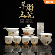 Sheep Jade tea set home living room small set of ceramic bowl set of Chinese white porcelain kung fu tea set gift box