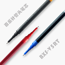  Full 6 Japanese PILOT Baile BXS-V5RT Gel pen refills are suitable for BXRT-V5 BX-GR5