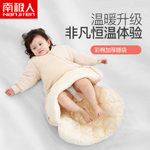 Antarctic Baby Sleeping Bag Autumn and Winter Cotton Thickened Baby Mushroom Children's Anti-kick Beef Universal in Four Seasons