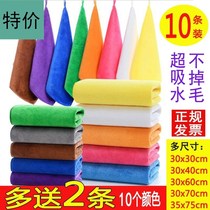 Hanging table Hand towel rag Water absorption does not lose hair thickened car wipe cloth Household kitchen cloth Milk tea shop 