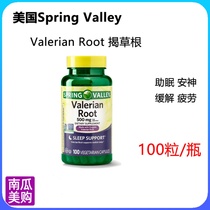 The American Sburg Spring Valley Valerian Root unveiling a sleep-assisted sleep aid