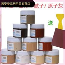 Filling Putty powder second Wood Wood repairment wooden door solid wood paste repair powder mud Wood Wood Wood