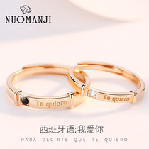 Couple ring a pair of sterling silver long-distance love female male light luxury ancient love token commemorative gift lettering