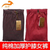 Hailin underwear thickened knee warm pants for women and the elderly autumn pants double patch pants B006-4-2A