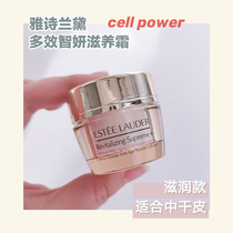 Moisturizing Cell Power Estee Lauder Multi-Effect Zhiyan essence nourishing cream 15ML collagen cream