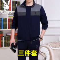 Playboy sports suit mens autumn sweater middle-aged and elderly father sportswear middle-aged casual father three-piece suit