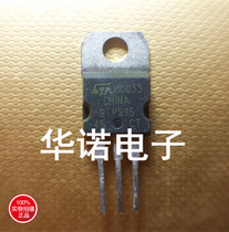 Imported heat sells for STPS1545CT STPS1545 in a big price