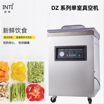 Yintai DZ-4002E automatic vacuum machine packaging machine commercial household dry and wet film sealing machine food snack sealing fresh plastic sealing machine desktop single chamber vacuum machine