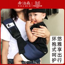 Baby baby light old month out strap front side hug simple one-shoulder multi-function waist stool back baby artifact