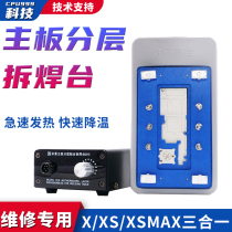 Mijingiphone XS-11 12PROMAX Repair Motherboard Stratified Conforme-detached welding bench CH5 Three-in-one