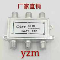 Manufacturer Direct sales 03 cable TV branch Distributor Four Branch 410 TV Signal Connection F Head Public System