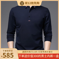 NGR high-end lapel polo shirt men long sleeve spring and autumn cotton T-shirt middle-aged dad casual loose solid color base shirt
