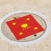 Wedding manhole cover red paper shop well cover happy character Non-woven cover manhole cover red cloth wedding supplies decorative props