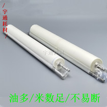 Light MP 1350 1100 1100 1356 1356 1357906907 1107 1107 paper Import oil cloth