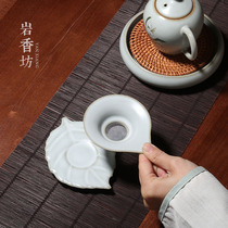 Yanxiangfang Ruyao retro ceramic tea leak tea filter Creative leaf filter Tea ceremony accessories filter