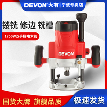 Great hebrier woodworking multifunction electric wood milling engraving machine electric wood milling slotted machine high-power wood tool 1324