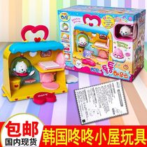 Spot Korea Kelly and toys friends seal hof ice cream hut dolphin baby play Home Toys