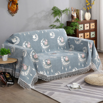 Nordic lazy full cover sofa towel sofa cover cloth non-slip dustproof simple sofa cover cover sofa cushion four seasons Universal