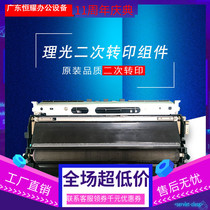 Ricoh 5000 3501 5501 Copier transfer film with secondary transfer assembly Transfer seat Transfer unit