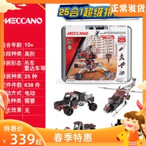 meccano Melcarro screws assemble toys for enlightenment Yizhi multi-function parts assembly 25 in 1 safe