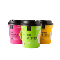 Frozen craftsman silver fungus soup Ready-to-eat cup lazy breakfast Boiled silver fungus soup Pollution-free Lyophilized silver fungus soup Multi-taste