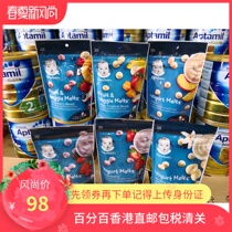 Clear Goods 8 Packs Special Price Straight Mail American Gerber Jiabao Yogurt Soya Bean Baby Biscuit Apple Strawberry 28g * 8 Bag