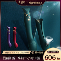 ZALO VIBRATOR G-spot insertion SEX utensils Female supplies Orgasm female self-comfort device Heating massage private parts