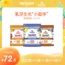 Piccolo Imported from Europe Baby snack rice cake Molar stick Baby snack Molar biscuit Infant food supplement